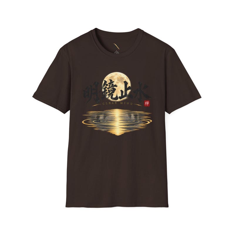 Meikyo Shisui T-Shirt, Zen Moon Japanese Calligraphy Tee, Clear Mind Meditation Gift image 6