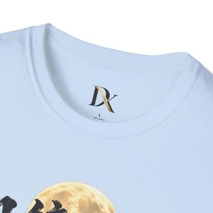 Meikyo Shisui T-Shirt, Zen Moon Japanese Calligraphy Tee, Clear Mind Meditation Gift image 14