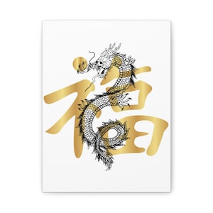 Chinese Dragon Canvas