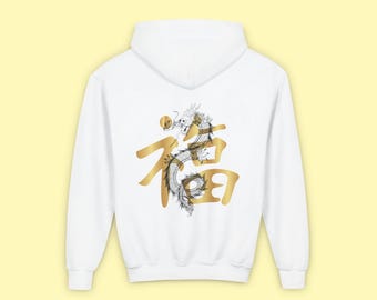 Chinesischer Drache Jugend Hoodie