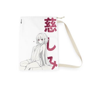 Charming Anime Laundry Bag with Japanese Text, Cute Laundry Tote, Perfect for College Students, Home Organization, Gift for Anime Fans