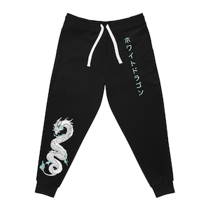 Dragon Design Athletic Joggers: Sports Lounge Pants