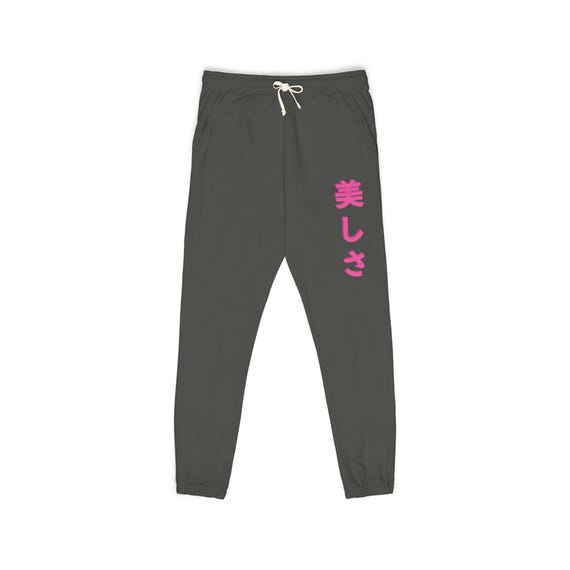 Japanese Beauty Sweatpants: Relaxed Fit Cotton Fleece Loungewear