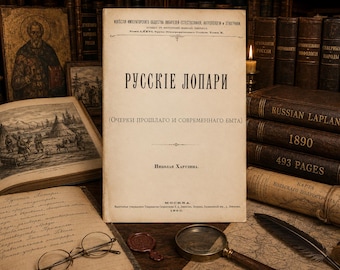 Puede incluir: Un libro antiguo titulado Russkie Lopari con cubierta color crema, rodeado de libros encuadernados en cuero, un manuscrito escrito a mano, una lupa, una pluma y un sello de cera, sobre un fondo oscuro y académico.