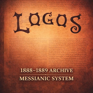 Puede incluir: Imagen de estilo vintage con la palabra "LOGOS" en una fuente decorativa en la parte superior. El fondo es una textura de papel envejecido y descolorido. Debajo, el texto dice "1888-1889 ARCHIVE" y "MESSIANIC SYSTEM".
