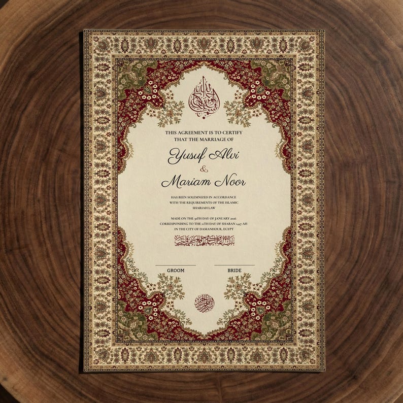 May include: A wedding certificate with a decorative border in shades of red, green, and cream, resembling a traditional rug design. The certificate includes text in English and Arabic script, with spaces for the groom and bride's names.