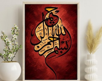 Bismillah Islamic Wall Art Calligraphy Poster Arabic Decor Muslim Gift Ramadan Home Print