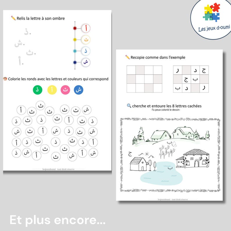 Arabic Text Task Arabic Alphabet PDF to Print - 3 Children's Activity Books ...