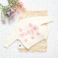 Embroidered Baby Name Cardigan, Personalised Baby Cardigan, Baby Coming Home Gift, Hand Knitted Toddler Cardigan, Newborn Gift
