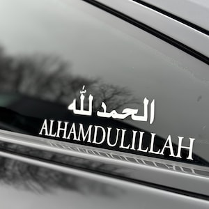 Alhamdulillah– Arabic Car Decal – Islamic Quote Sticker – Muslim Car Accessory – Arabic Vinyl for Car