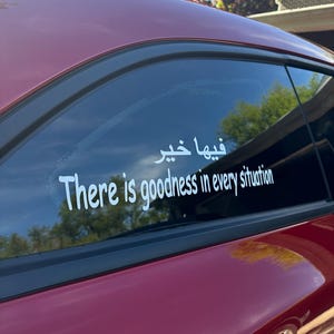 Fiha Khair– Arabic Car Decal – Islamic Quote Sticker – Muslim Car Accessory – Arabic Vinyl for Car