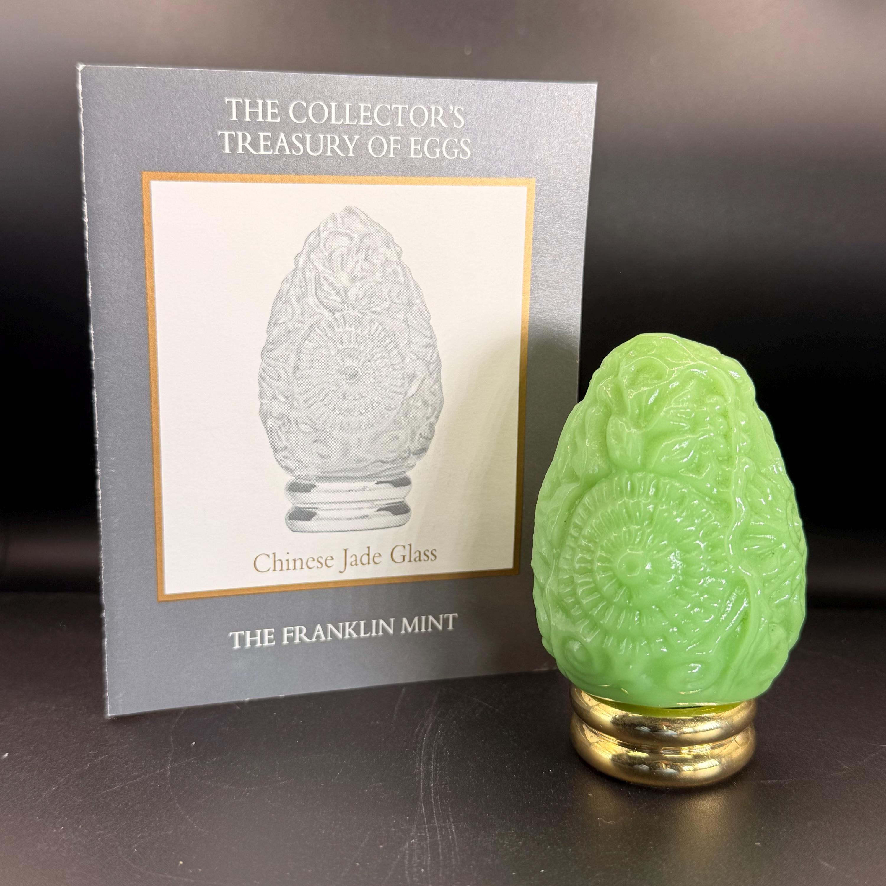 Franklin Mint Chinese Jade Glass Egg Issue 9 Treasury of Eggs