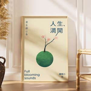 Cherry Blossom Art Print: Japanese Zen Sakura Branch Illustration (Digital Download
