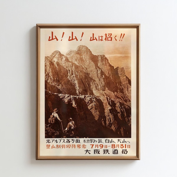 Vintage Japan Alps Travel Poster: 1930s Railway Art (Digital Download)