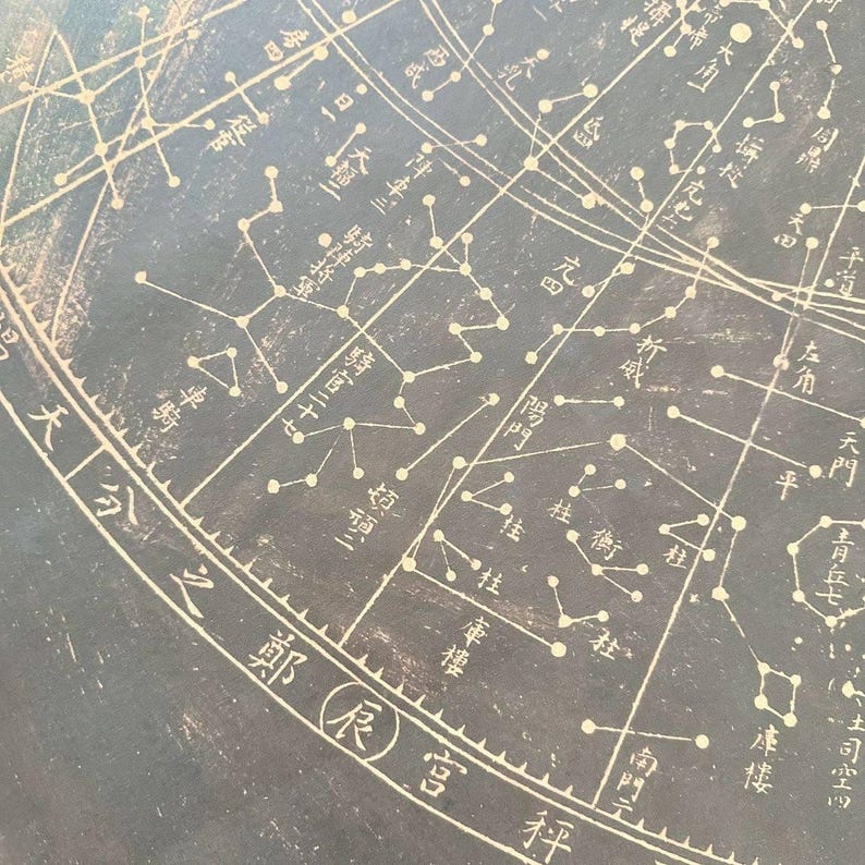 Chinese Constellation Map | Ming Dynasty Star Chart | Ancient Celestial ...