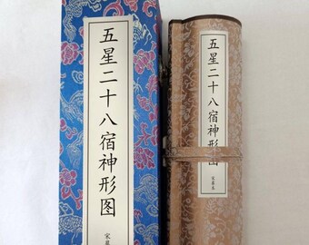 Five Stars & 28 Lunar Mansions Scroll Painting Reproduction | Song Dynasty Style Chinese Handscroll Art