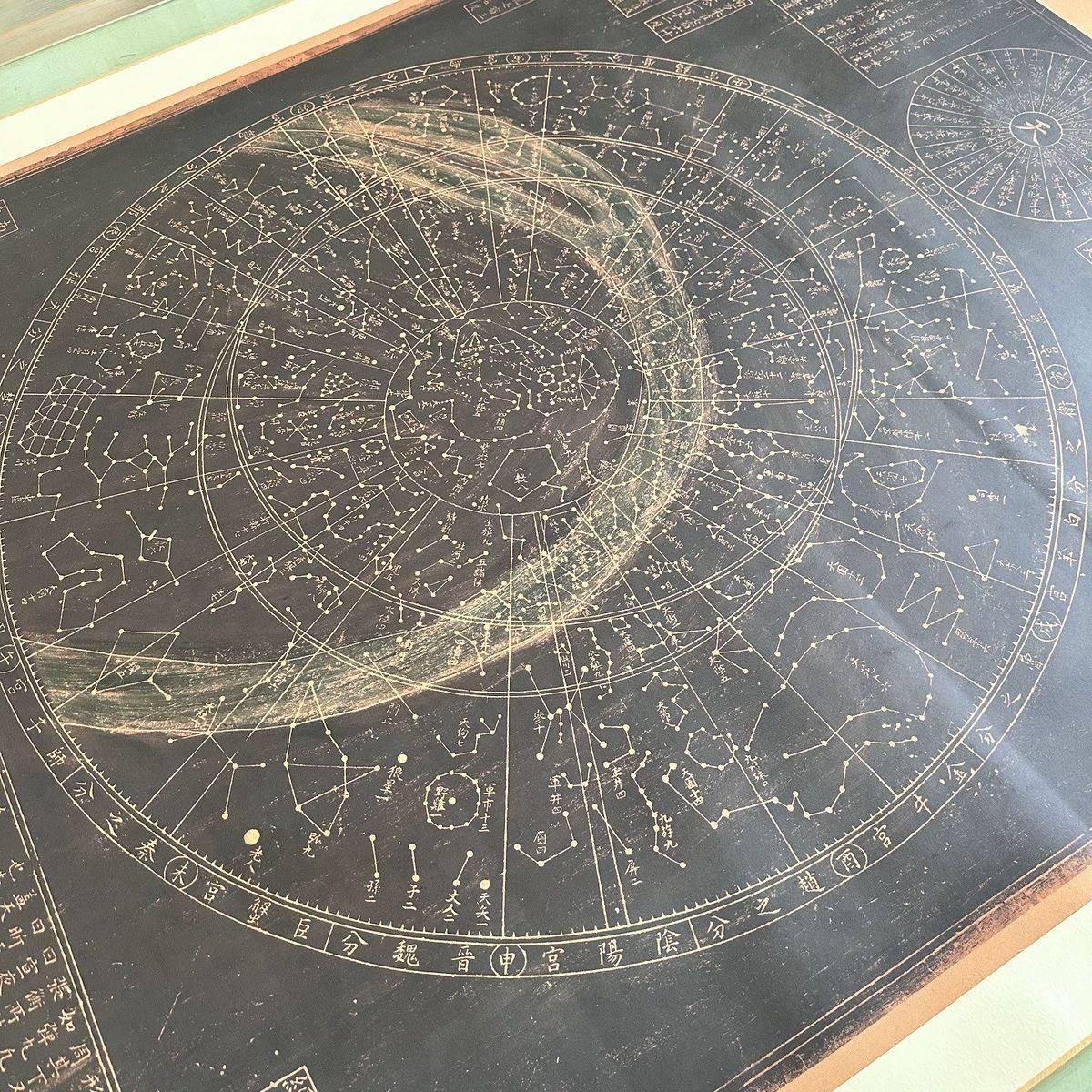 Chinese Constellation Map | Ming Dynasty Star Chart | Ancient Celestial ...