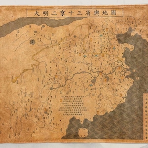 Può includere: Una mappa in stile vintage con caratteri cinesi e illustrazioni dettagliate di fiumi e città. La mappa è stampata su carta invecchiata, con una palette di colori marrone e beige.