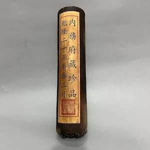Pergaminho Antigo Chinês Misterioso – Rolo de Pintura no Estilo da Dinastia Qing, Arte da Corte Imperial em Caixa Surpresa
