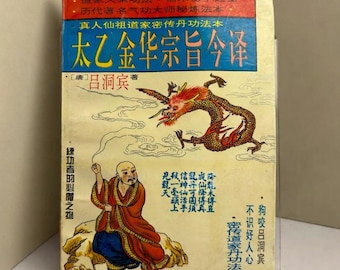 Ancient Taoist Secret Book – The Secret of the Golden Flower | Chinese Inner Alchemy Manual
