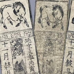 Japanese Hansatsu from Iyo Province, 3rd year of Enkyō (1746)