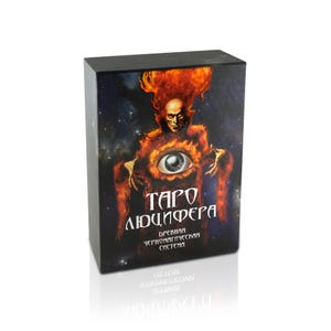 Könnte beinhalten: Eine rechteckige Kartenbox mit einem dunklen Weltraumhintergrund und einer zentralen Figur, die von orangefarbenen Flammen umhüllt ist. Die Figur hat ein großes Auge auf der Brust und den Text "ТАРО ЛЮЦИФЕРА" und "ДРЕВНЯЯ ЧЕРНОМАГИЧЕСКАЯ СИСТЕМА" in Weiß auf der Vorderseite.