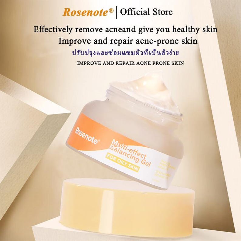 May include: A jar of Rosente Multi-effect Balancing Gel for oily skin, with a white cream visible inside. The jar is on a light yellow rectangular base. The text on the jar reads "Effectively remove acne and give you healthy skin."