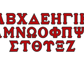 FILL Greek font, alphabet, ABC, 2 colors Greek font sororities fill stitch applique Font, outline fill stitch machine embroidery design