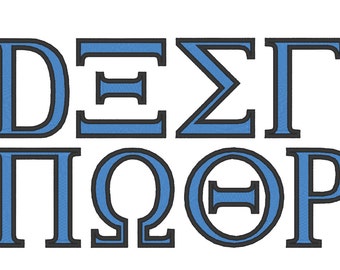 Fraternities and sororities Greek font, alphabet fill stitch with contrast outline embroidery font machine embroidery designs
