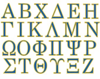 School Sport uniform Greek font, alphabet fill stitch with contrast outline embroidery font machine embroidery designs BX, PES, DST, VP3