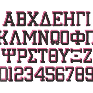 Varsity block tipo GREEK Font Shadow alfabeto rellenar diseños de bordado de máquina de puntada en varios tamaños letras números con sombra, BX incl