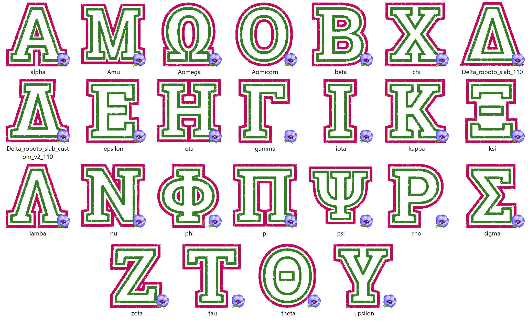 Greek alphabet Double two 2 step applique 2 layers Greek font, alphabet