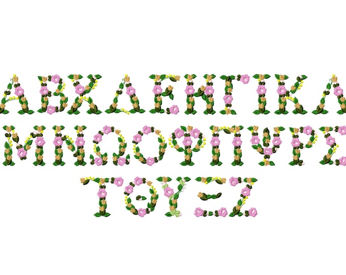 Small Fraternities & sororities Floral Greek font whole entire alphabet liberty fashioned flowers machine embroidery designs mini sizes
