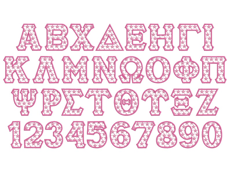 Starry Greek Font 2 Color Monogram Fraternities Sororities Greek font alphabet machine embroidery designs 24 alphabet letters and numbers image 4