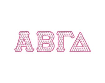 Starry Greek Font 2 Color Monogram Fraternities Sororities Greek font alphabet machine embroidery designs 24 alphabet letters and numbers