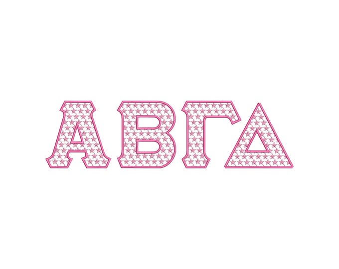 Starry Greek Font 2 Color Monogram Fraternities Sororities Greek font alphabet machine embroidery designs 24 alphabet letters and numbers