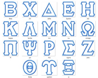 Whole Greek font, alphabet, ABC, letters 1 step applique - 2 colors Greek font sororities applique machine embroidery designs, BX included