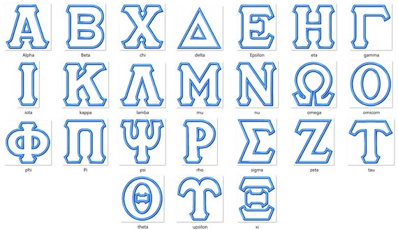 Whole Greek Font Alphabet Abc Letters 1 Step Applique 2 Etsy