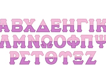 Split font English alphabet and numbers with Greek sororities whole alphabet classic satin applique BIG SET machine embroidery designs, BX!