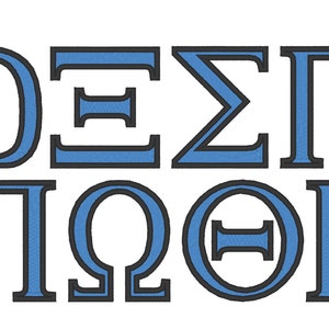 Fraternities and sororities Greek font, alphabet fill stitch with contrast outline embroidery font machine embroidery designs