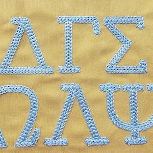 Efeito de ponto de corrente de preenchimento de corrente de letras do alfabeto grego, fonte grega, bordado à máquina, desenhos de letras de corrente texturizadas, monograma BX
