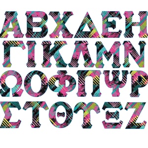 Raggedy edge fuente griega fácil, alfabeto, ABC, letras 1 paso apliques de fuente griega hermandades de mujeres apliques diseños de bordado de máquinas, BX incluido