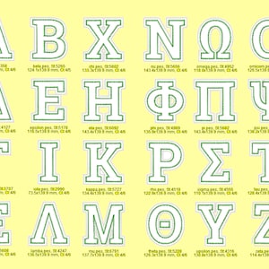 Gran alfabeto griego en forma de ZIG ZAG, contorno y apliques de dos capas dobles, letras de fuente griegas Alpha Beta Gamma... Diseños de bordado a máquina en 2 colores