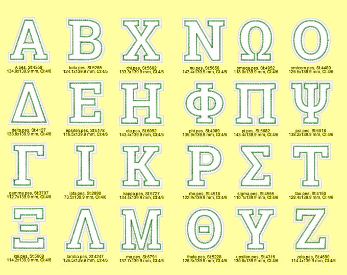 Large Greek alphabet ZIG ZAG outline and double two layer Applique Greek font letters Alpha Beta Gamma.. 2 colors machine embroidery designs