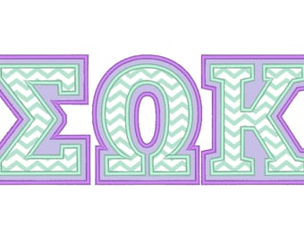 Greek alphabet Double two 2 step applique 2 layers Greek font, alphabet, machine embroidery designs DELTA, KAPPA, SIGMA, omega, gamma etc