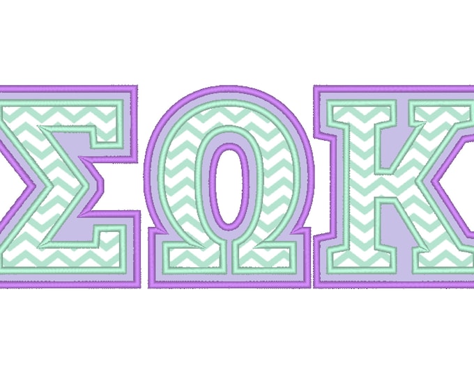 Greek alphabet Double two 2 step applique 2 layers Greek font, alphabet, machine embroidery designs DELTA, KAPPA, SIGMA, omega, gamma etc