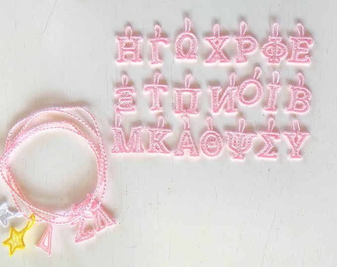 FSL Lace Embroidery Friendship Bracelet with Greek Letters Perfect for Fraternities Sororities and Sports Teams machine embroidery designs
