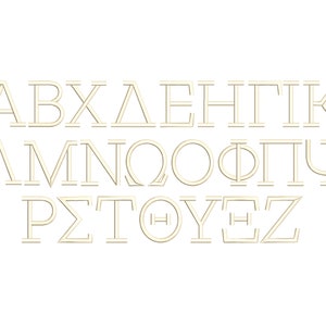 Greek Font Satin Stitch Greek Alphabet Letters Block Font Machine ...