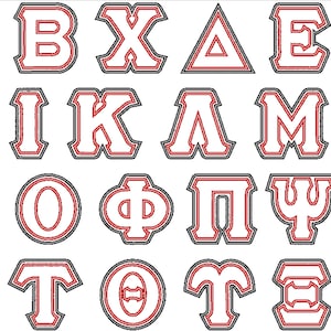 NEUE griechische 2 Schichten Schwesternschaften ganze Alphabet klassische SATIN Applikation Doppel zwei Schritt Schrift, Buchstaben 2 Farben griechische Schrift Maschinenstickerei