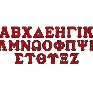 Greek Font 2 colors alphabet sororities fraternities fill stitch Font and outline machine embroidery designs sizes 1.5 up to 4 inches and BX